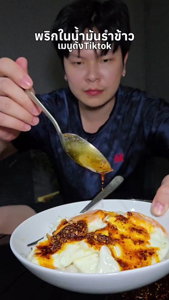 TikTok video thumbnail by jinbev_c