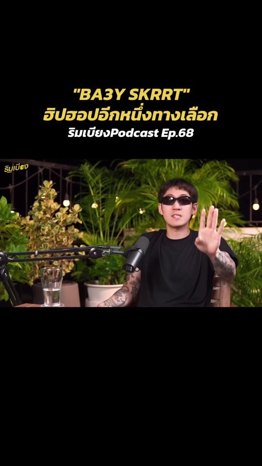 TikTok video thumbnail by meloh_ii