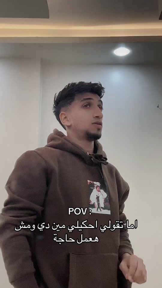 TikTok video thumbnail by reaooo