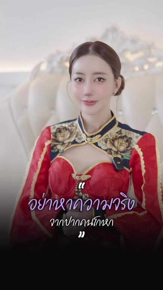 TikTok video thumbnail by gwanghealjai