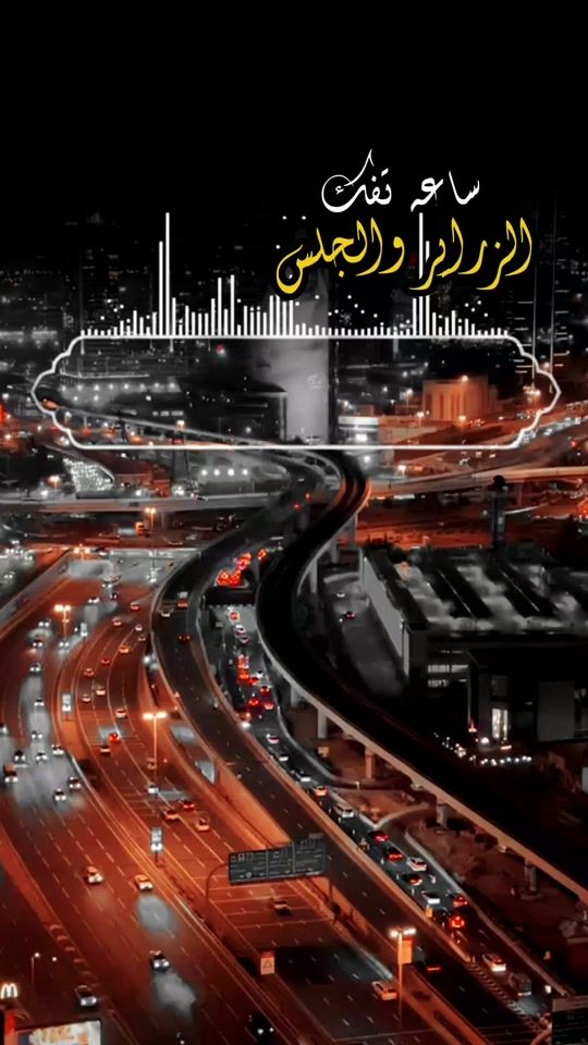 TikTok video thumbnail by 1.mohammed13