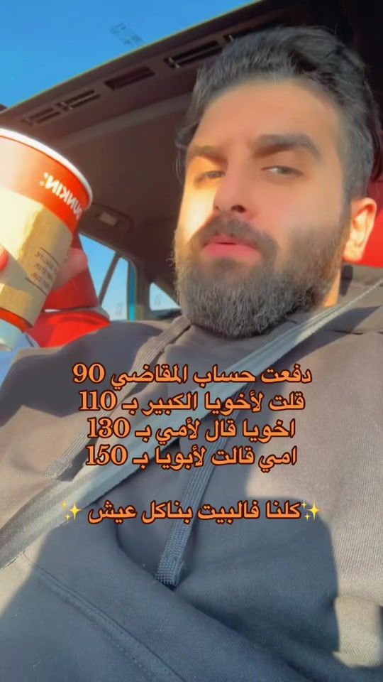 TikTok video thumbnail by maestro.66