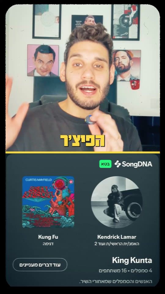 TikTok video thumbnail by nivbin_