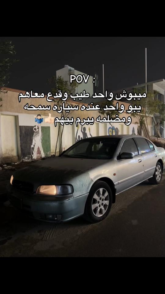 TikTok video thumbnail by bofa95i