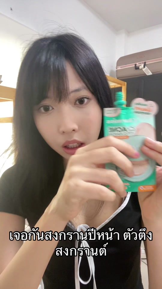 TikTok video thumbnail by yaibour.ff
