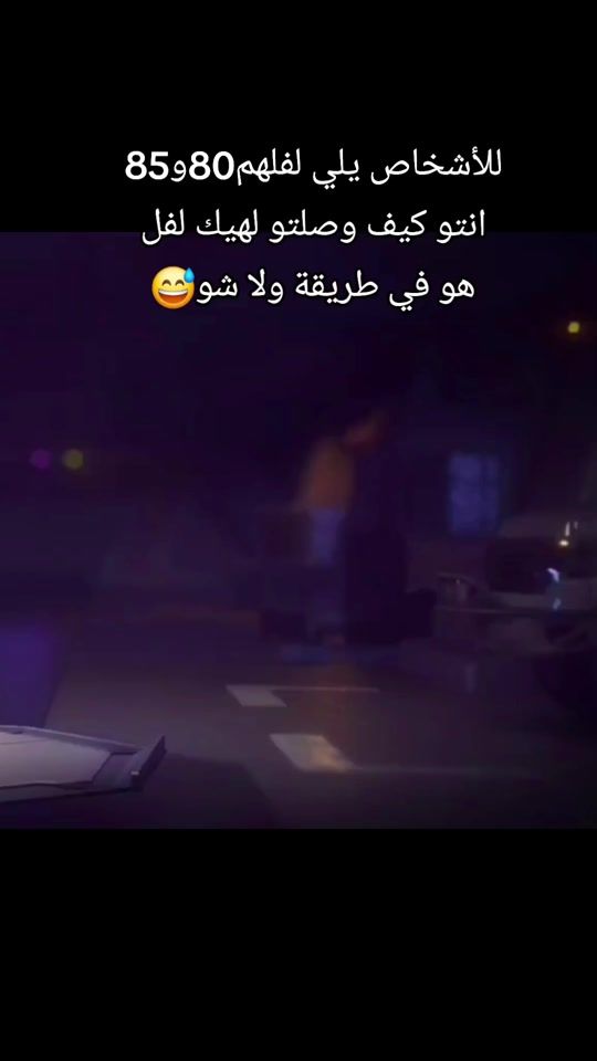 TikTok video thumbnail by ranikos7