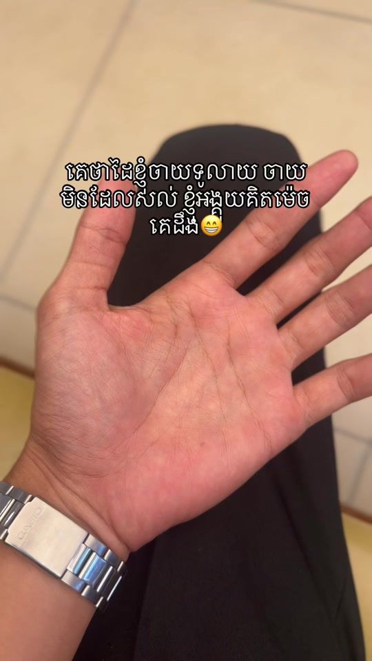 TikTok video thumbnail by withc79