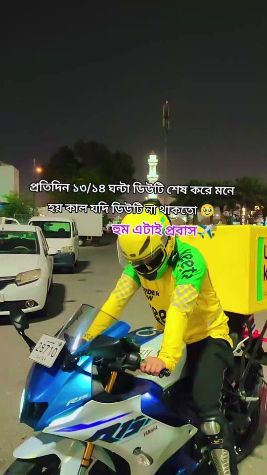 TikTok video thumbnail by qatar_bike_riders