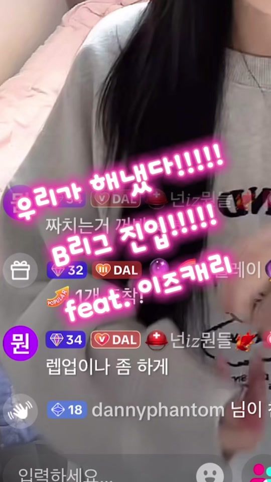 TikTok video thumbnail by 1ze_e01