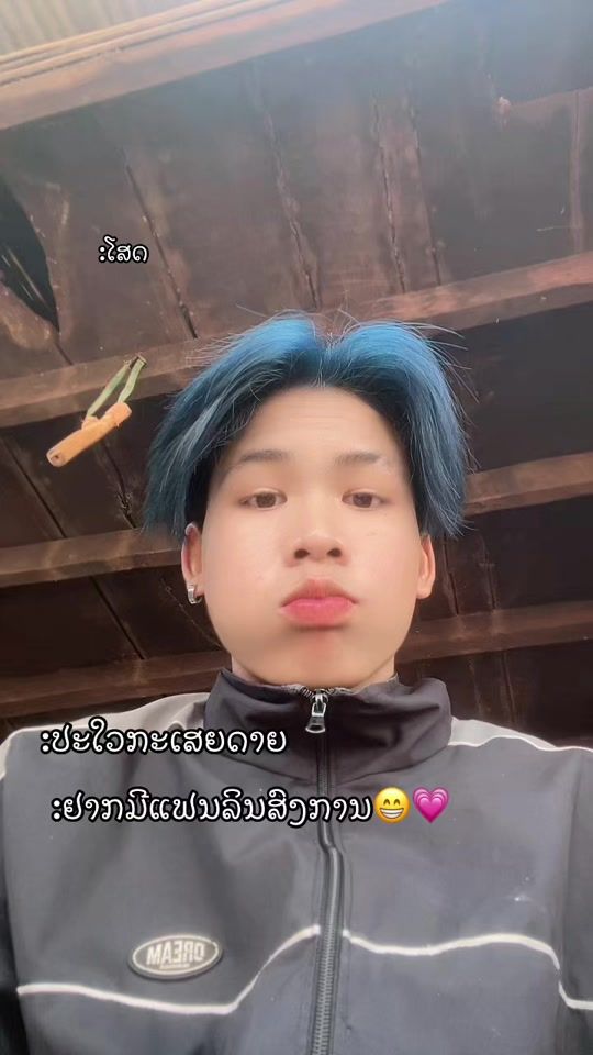 TikTok video thumbnail by .2405734
