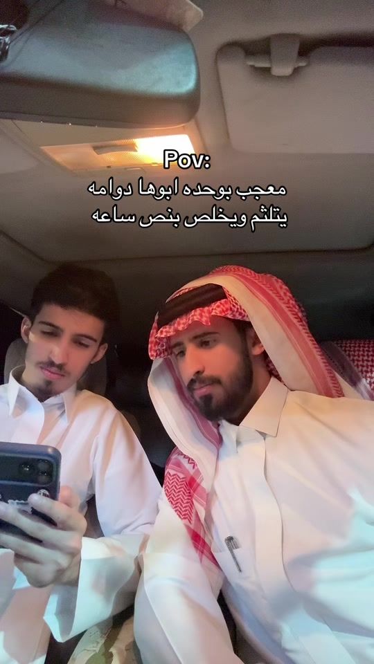 TikTok video thumbnail by z.wii