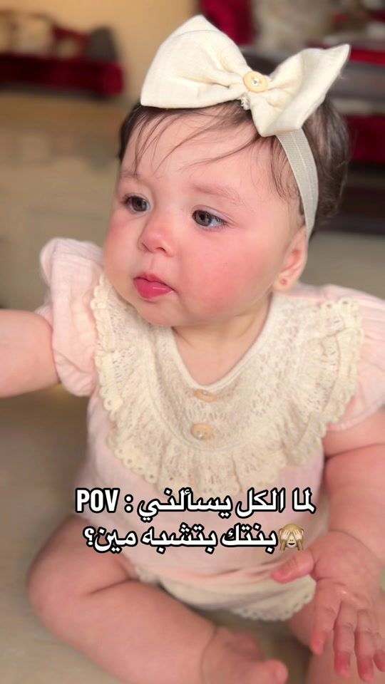 TikTok video thumbnail by ghena.akil