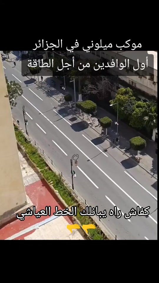 TikTok video thumbnail by moncefbougherara