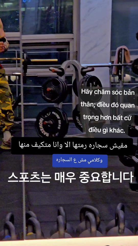 TikTok video thumbnail by abohashish11