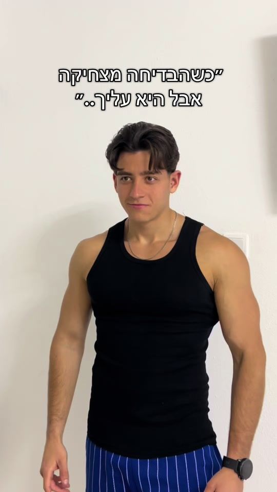 TikTok video thumbnail by ronikoshel