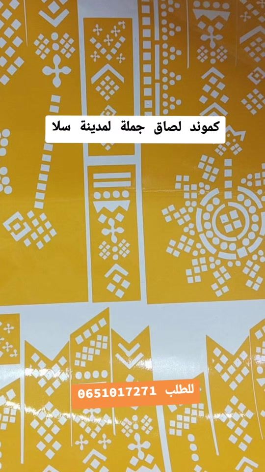 TikTok video thumbnail by shop.by_salma