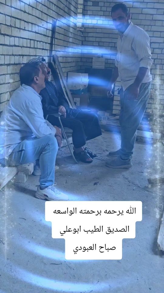 TikTok video thumbnail by s.a3d.0