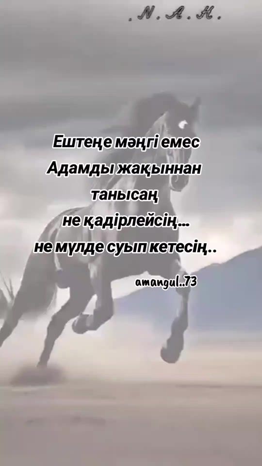 TikTok video thumbnail by amangul.73