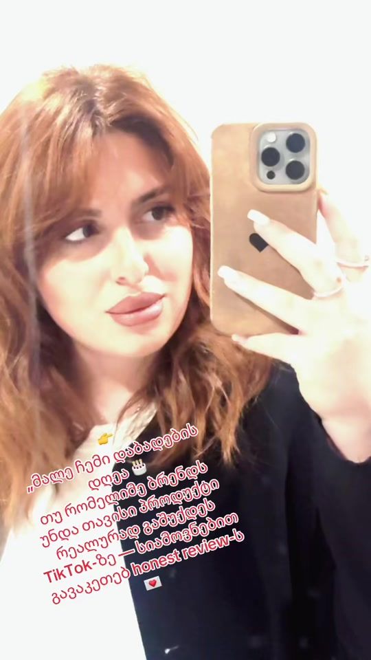 TikTok video thumbnail by leaeliadze