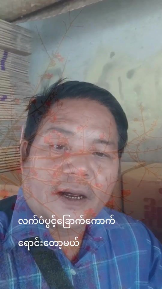 TikTok video thumbnail by kominmdy