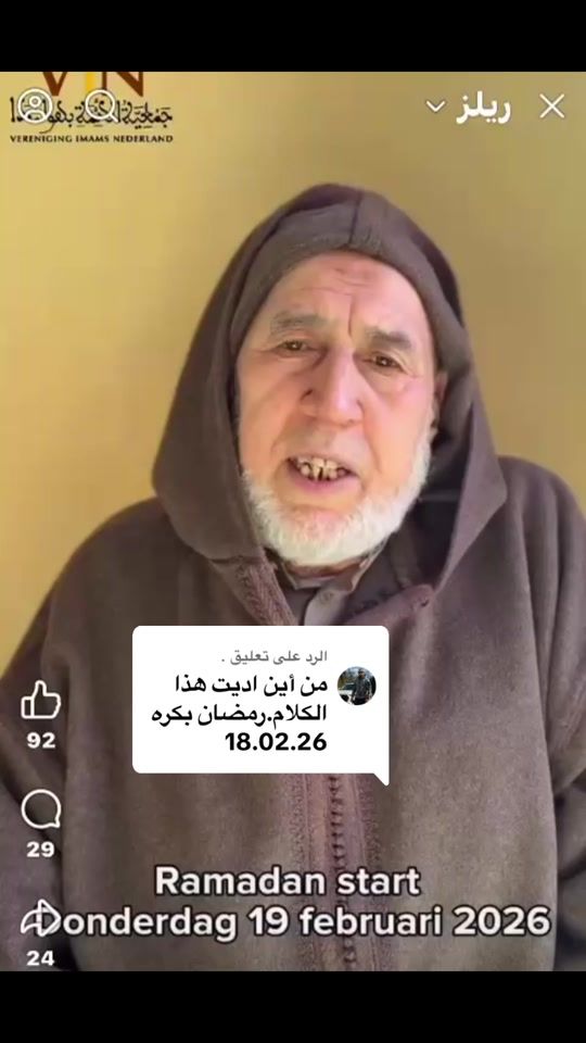 TikTok video thumbnail by hloooo000