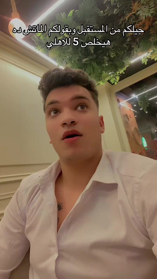 TikTok video thumbnail by ebn_alex_