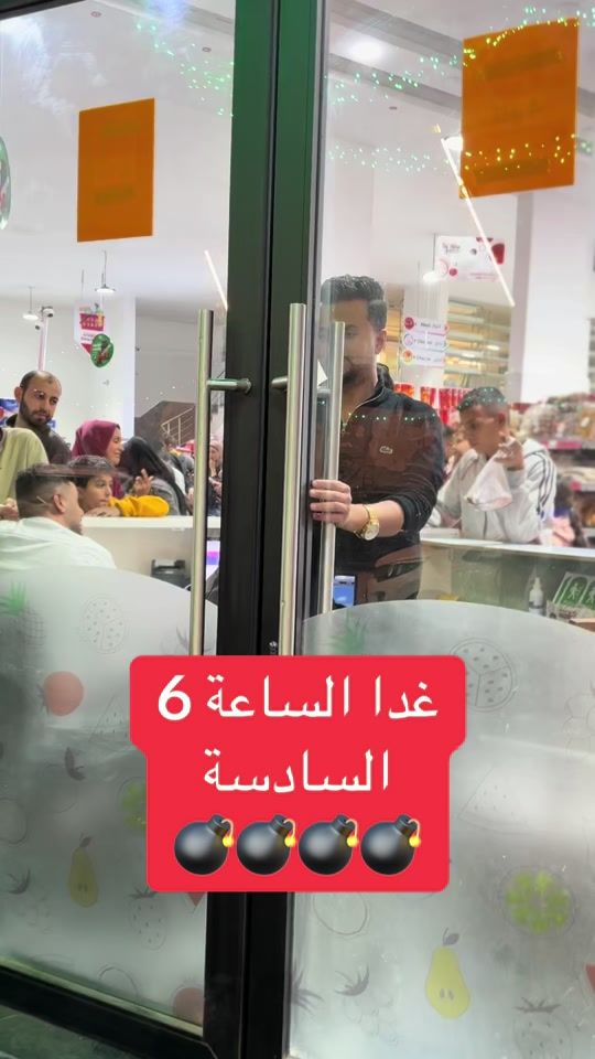 TikTok video thumbnail by abo.baseer