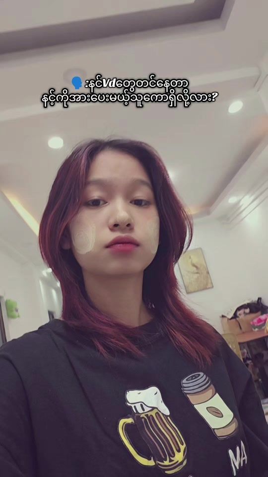TikTok video thumbnail by dardar552004