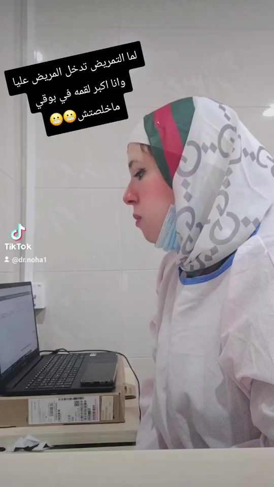 TikTok video thumbnail by dr.noha1