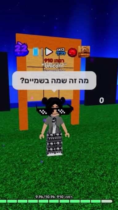 TikTok video thumbnail by roblox_x_hadar