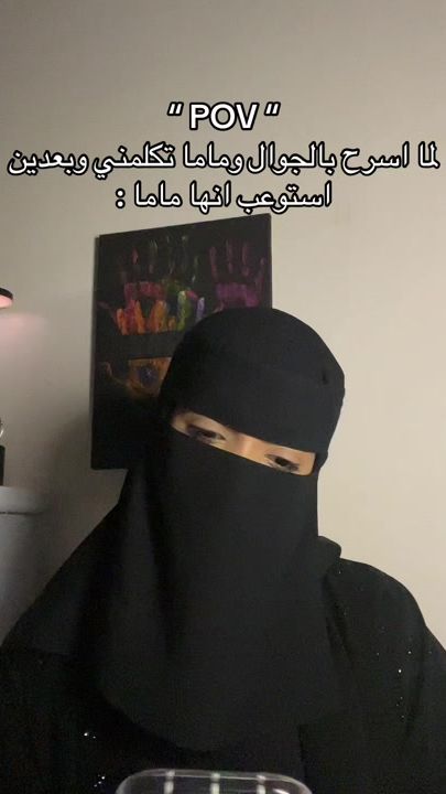 TikTok video thumbnail by batmanah_chan1