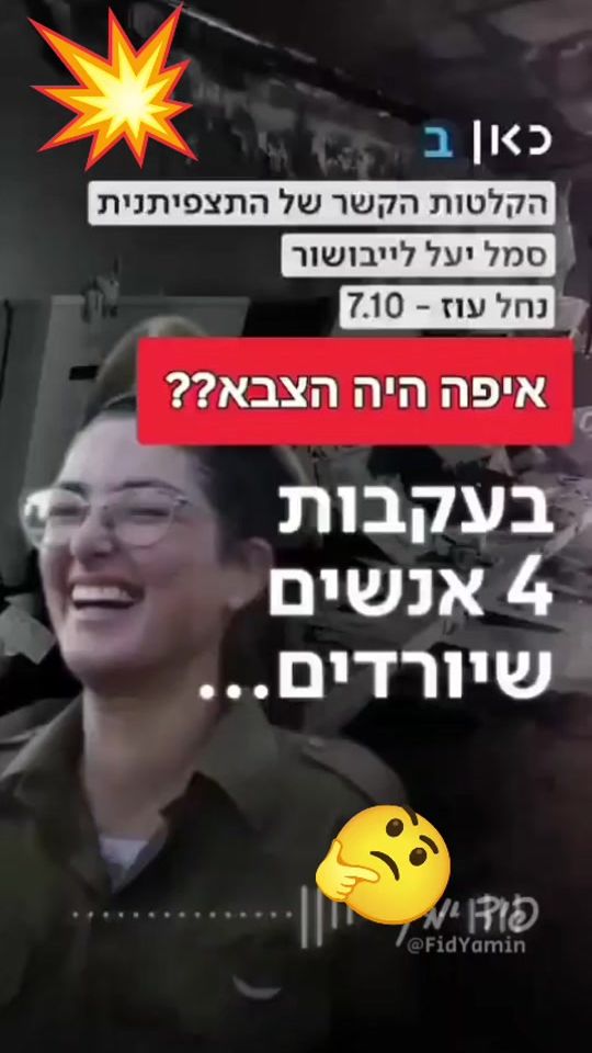 TikTok video thumbnail by tzvi_trabelsy
