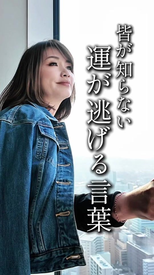 TikTok video thumbnail by watanabewatanabe55
