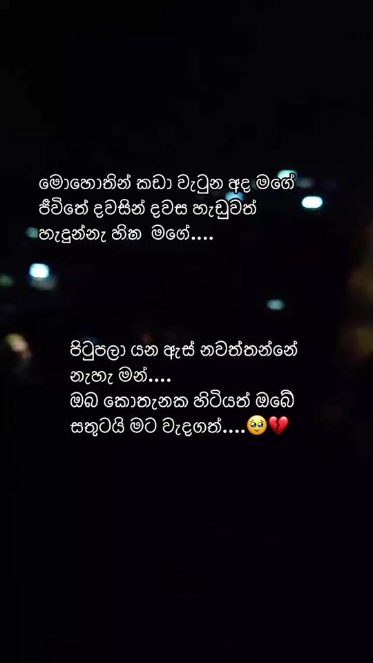 TikTok video thumbnail by anuththara618