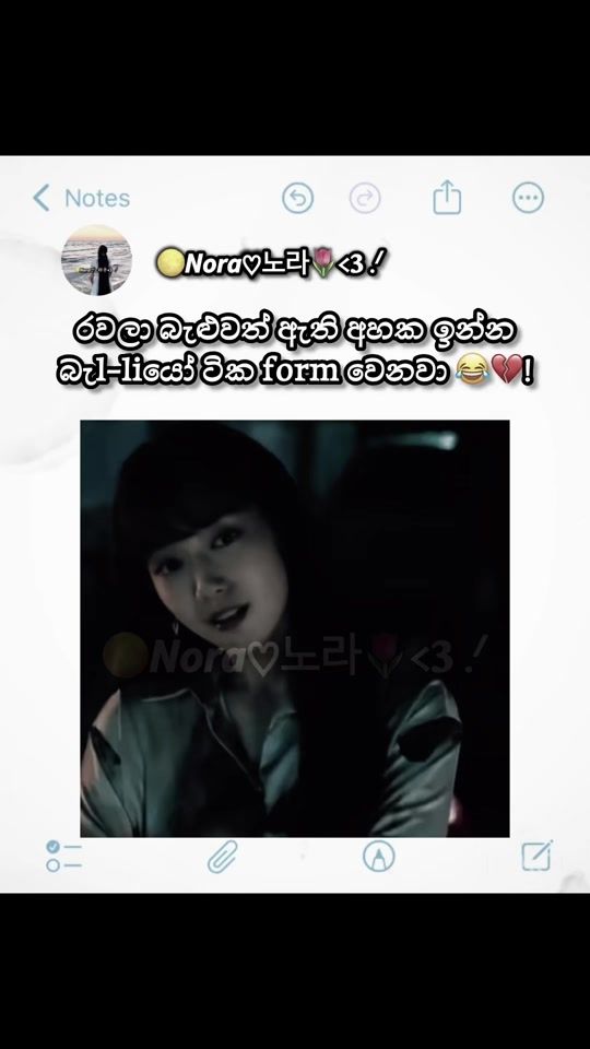 TikTok video thumbnail by koreannora11.11
