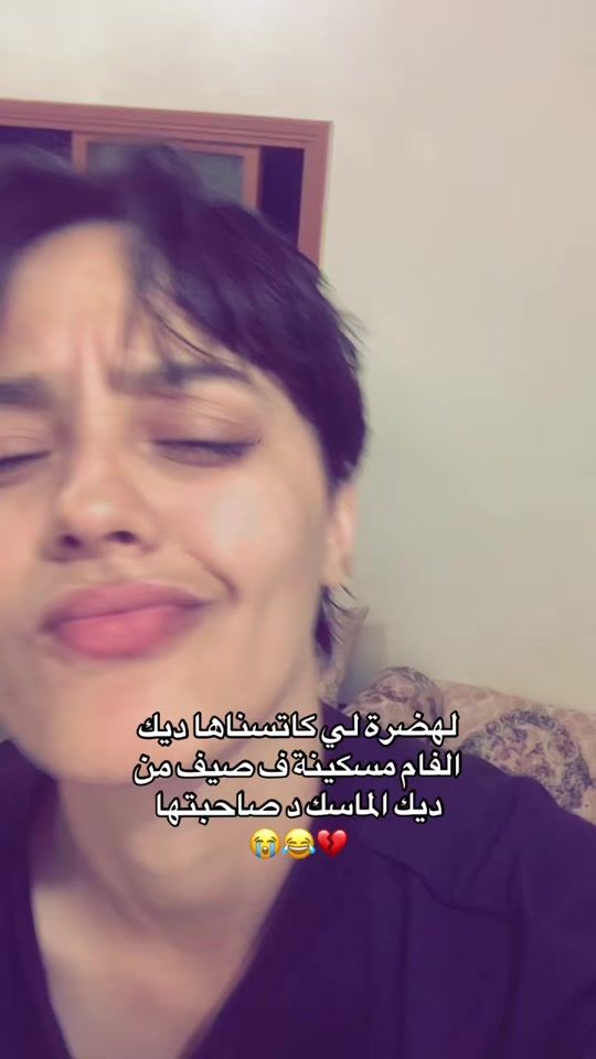 TikTok video thumbnail by bouchra_oubohou