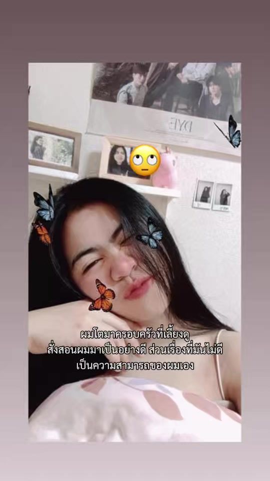 TikTok video thumbnail by faii_rb5