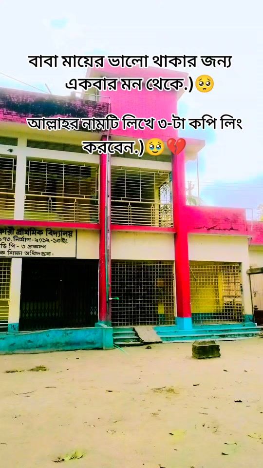 TikTok video thumbnail by rjripon.raj