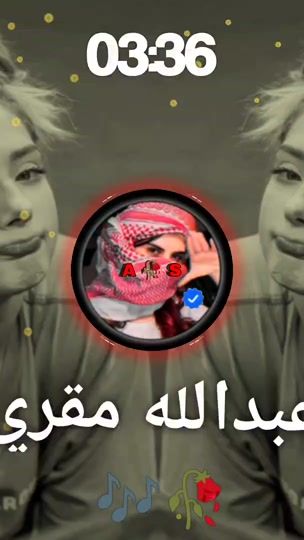 TikTok video thumbnail by pashto.music53