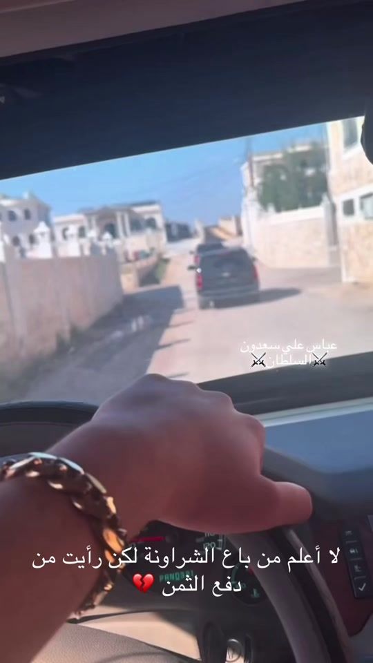 TikTok video thumbnail by sadek__zeaiter