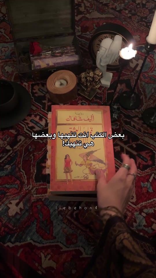 TikTok video thumbnail by liebehon4