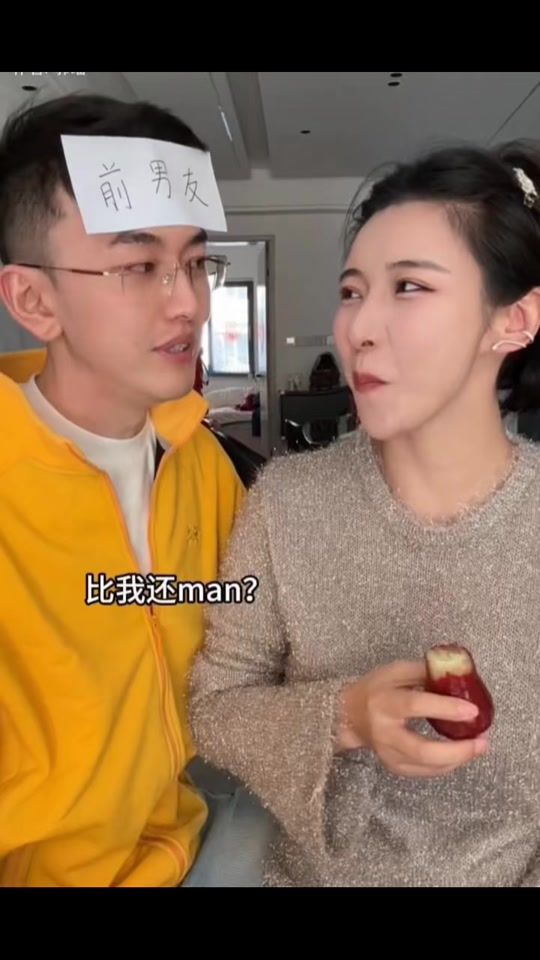 TikTok video thumbnail by 1343_yangyang