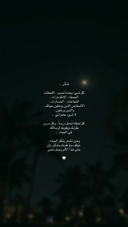TikTok video thumbnail by g_r_a_t_e_f_u_l
