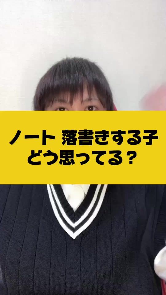 TikTok video thumbnail by akatsuki3013