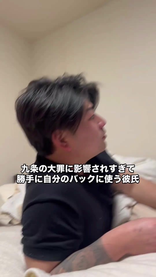 TikTok video thumbnail by _2kareshi_