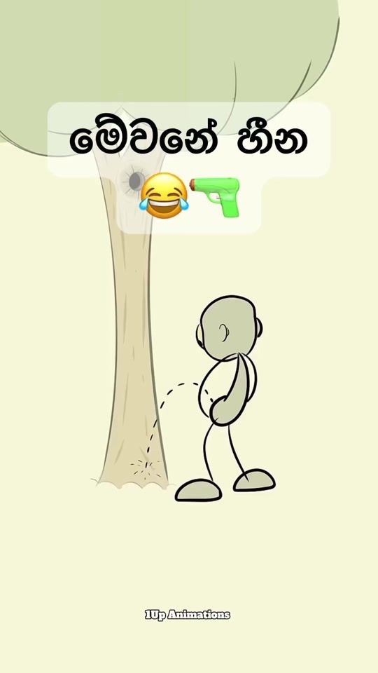 TikTok video thumbnail by 1chameera