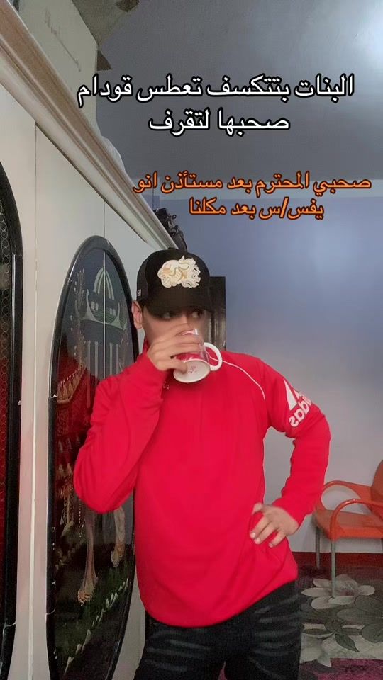 TikTok video thumbnail by shmes47
