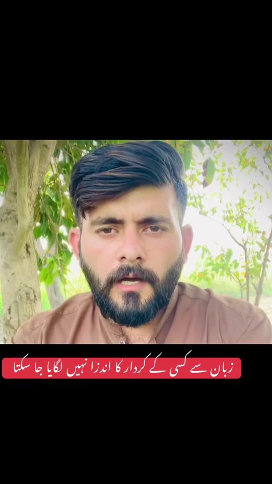 TikTok video thumbnail by m.fahad237