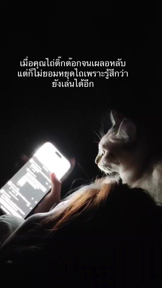 TikTok video thumbnail by ice060320
