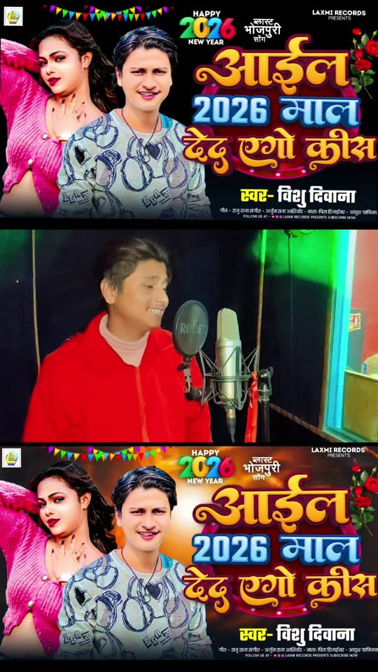 TikTok video thumbnail by laxmi.recording.s